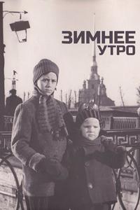 Зимнее утро Зимнее утро