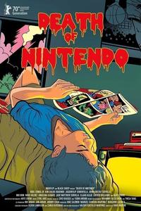 Смерть Nintendo Смерть Nintendo