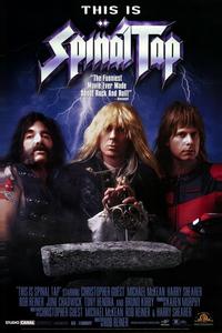 Это - Spinal Tap Это - Spinal Tap
