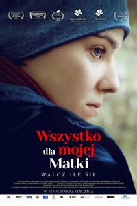 Всё ради мамы