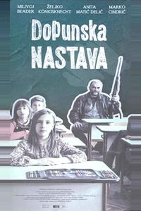 Продлёнка