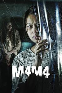 Мама Мама