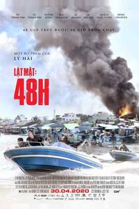 Без лица: 48 часов Без лица: 48 часов
