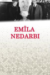 Проделки сорванца Проделки сорванца