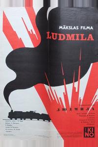 Людмила Людмила