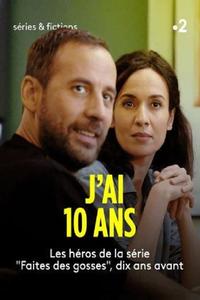 Мне 10 лет Мне 10 лет