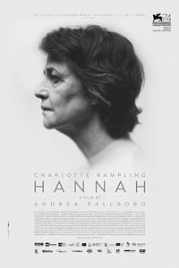 Ханна Ханна