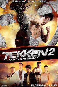 Теккен 2 Теккен 2