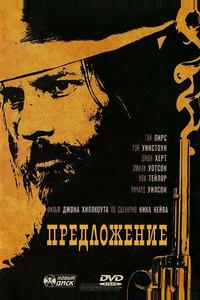 Предложение Предложение